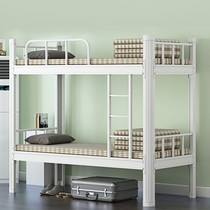 Iron bed rental room with two-story bed for adult double dormitory bed construction site high and low steel staff frame bed