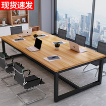 Staff desk multifunctional conference table office building 6-person training table strip steel frame combination 8-person negotiation table