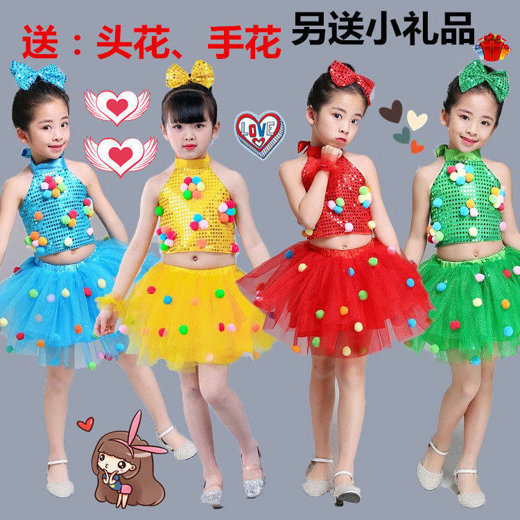 61 Modern Dance Chorus Dress New Children Sequin Show Suit for Men and Women's Kindergarten Dance Out of the Jazz