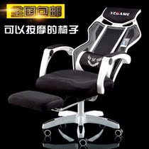 Electric race chair Breathable Office Chair Comfort Seat Computer Chair Woman Small small bedroom Dormitory Student Swivel Chair