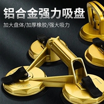 Large glass carrying devinator suction cup powerful vacuum aspirator heavy type disassembly electrostatic floor stickup tile carrying clip