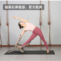 Yoga special chair black folding chair large chair auxiliary chair inverted stool inverted artifact home practice stool