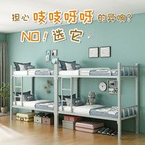 High and low bunk bed iron frame bed upper and lower two single-storey school upper dormitory double bed reinforced thick iron bed