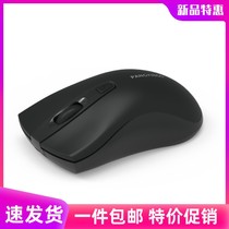 Wireless mouse Rechargeable Bluetooth dual mode silent silent male and female students cute unlimited notebook Office Zhengzhou