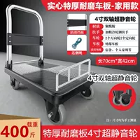 Ограждение очень толстое, 70x42, бесшумное, 400 фунтов.