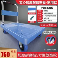 Синий утолщенный 90х60 средний бесшумный 760 кг