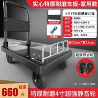 Ограждение Extra Thick 72x48 Super Silent 660 Jin