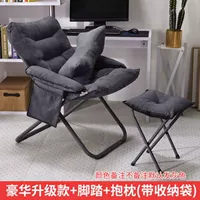 Одиночный стул + подставка для ног + подушка