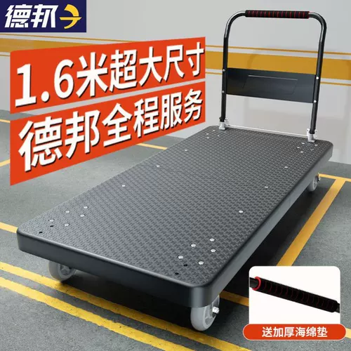 Складная тележка, длинный прицеп для домашнего использования на четырех колесах, бортовой грузовик, увеличенная толщина