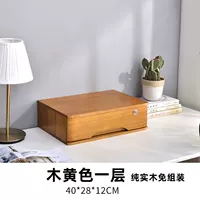 Один слой желтого дерева [полный замок]*модернизирован и утолщен