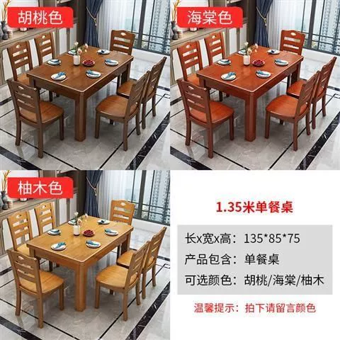 Дубовый прямоугольный стульчик для кормления из натурального дерева для домашнего использования