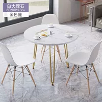 Модель C имитация мрамора + золотые ножки 80*73 [один стол]