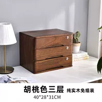 Цвет ореха, три слоя [полный замок]*модернизированный и утолщенный