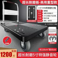 Опорная пластина из особо толстой стали черного цвета 110x65 (5 патронов)