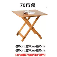 Бутик 70*70*60 квадратный таблица