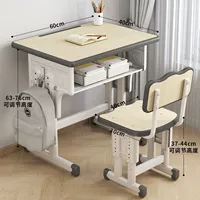 Базовая модель для школы [поставляется с подходящим стулом] бревенчатого цвета