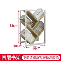 4-х ярусный стеллаж 40*28*62 (цветовое примечание)