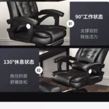 Стул стул босса Офис Массаж может лежать в учебной комнате, общежитие, трансферный стул Компьютерный стул Домашний Дом Вращающиеся сиденья.