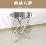 Небольшой квадратный стол из нержавеющей стали, небольшой круглый стол, складной фиксированный стиль, повседневный стиль на открытом воздухе, интернет-кафе знаменитостей, магазин чая с молоком, коммерческое использование