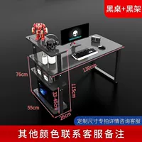 Четырехъярусный компьютерный стол высотой 130 см (цвет примечания)