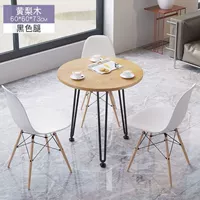 Тип C, желтая груша + черные ножки 60*73 [+ два стула]