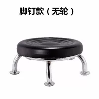 Черный табурет для ног