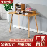 Компьютерный стол настольный компьютер дом маленький стол