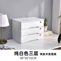 Чистый белый три слоя [полная блокировка]*модернизированный и утолщенный