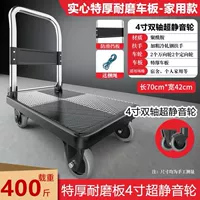 Очень толстый, 70x42, сверхтихий, 400 фунтов.