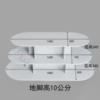 Эллиптический трехслойный 180*80*100