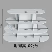 Эллипс в четыре слоя 160*70*120