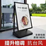 Дорожный ветрозащитный постер, слюнявчик, стенд