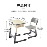 Детские столы школьных столов и стульев начальные и средние школы обучающие занятия по консультированию класса. Написание писательского стола может быть поднят и утолщен стол