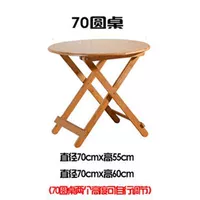 Бутик 70*70*60 Круглый стол