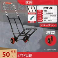 Очень толстый 28x18, сверхтихий, 50 фунтов.