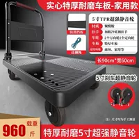 Очень толстый тормоз 90x60, супер бесшумный, 960 кг.