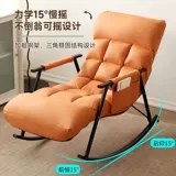 Качалка, диван для сна для домашнего использования для отдыха