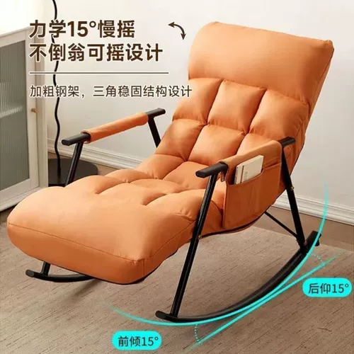 Качалка, диван для сна для домашнего использования для отдыха