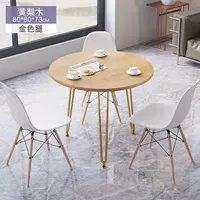 Тип C желтая груша + золотые ножки 80*73 [один стол]