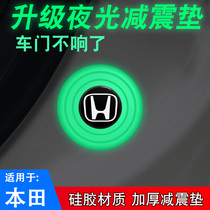 Suitable for Honda New Civic Accord CRV Gori XRV JED door shock absorber gasket Buffer adhesive pad Luminous
