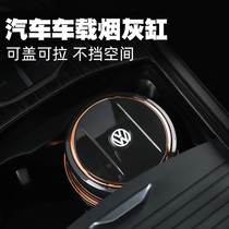 Car ashtray multi-function with cover Creative personality trend mens special car interior supplies Daquan Practical high-grade