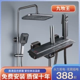 Jiu Mei King Hanging Sweep Set Set Full Copper Grey Greenery Melcem