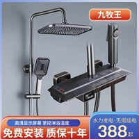 Jiu Mei King Hanging Sweep Set Set Full Copper Grey Greenery Melcem