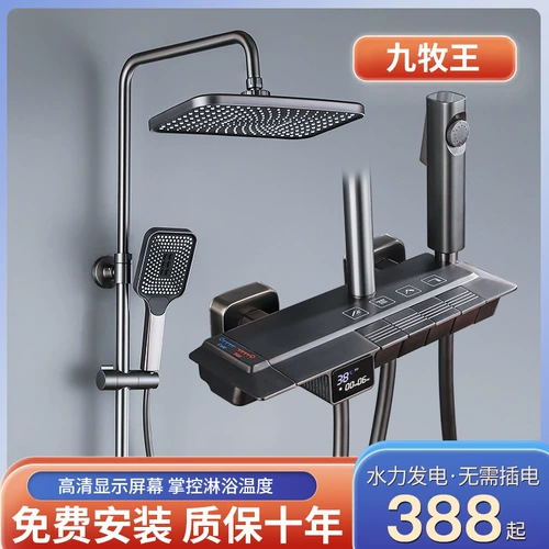 Jiu Mei King Hanging Sweep Set Set Full Copper Grey Greenery Melcem