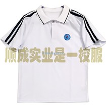 Custom school uniforms Fengcheng primary and secondary school students men and women sportswear summer