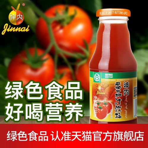 Бог в Синьцзяне томатный сок 238 мл*5 маленькие бутылочные напитки томатные фруктовые овощные сок для сока с легким перерывом