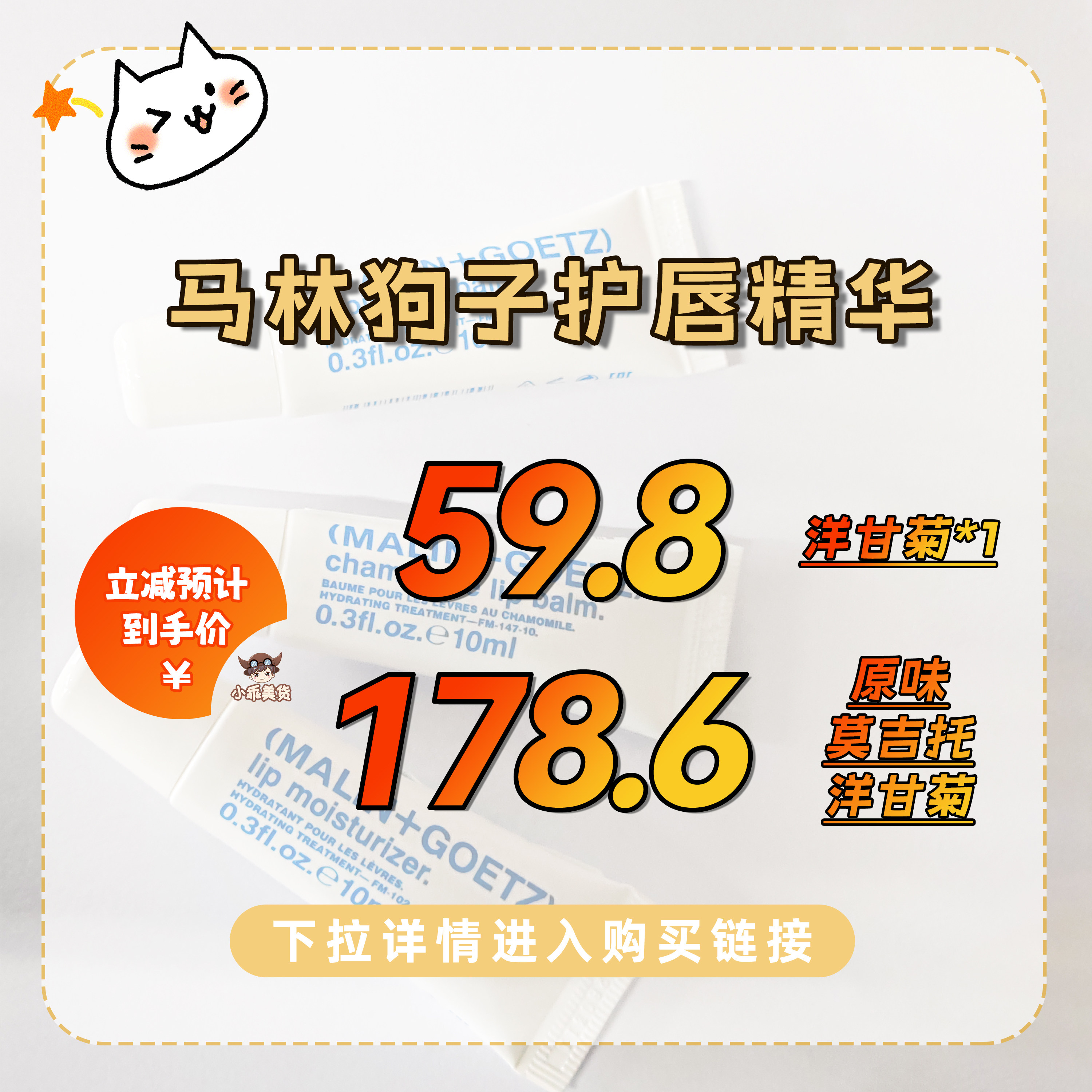 海得宝凯普斯泰贻贝护唇膏：海洋科技的润泽守护-婴童护唇-淘宝百科网