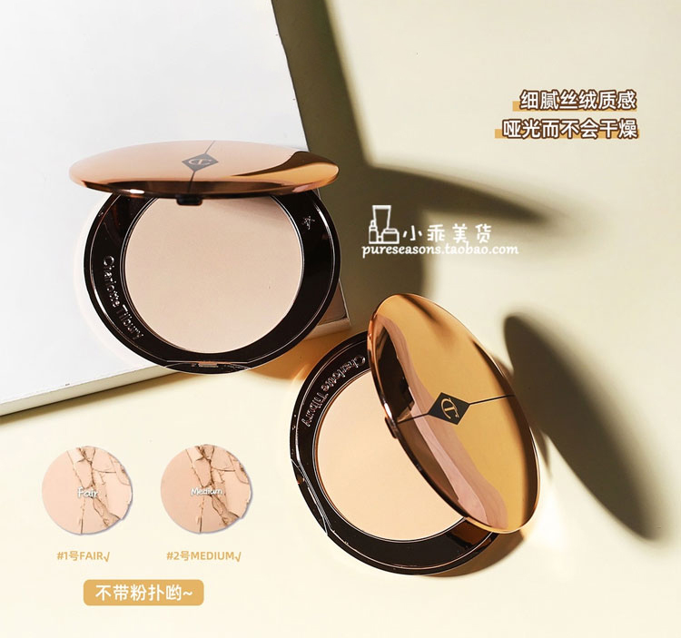 Charlotte Tilbury Light Weight Without Mark Pink 8g CT Honey Pink Cake Flexo MAKEUP #1 Fair