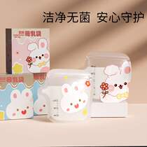 Milk storage bag breast milk storage bag small capacity p