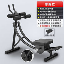 Yuhao fitness equipment abdominal muscle curling fitness equipment home Xiaoding abdominal muscle slimming artifact waist beauty machine abdominal muscle training